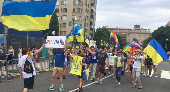 Gay Pride