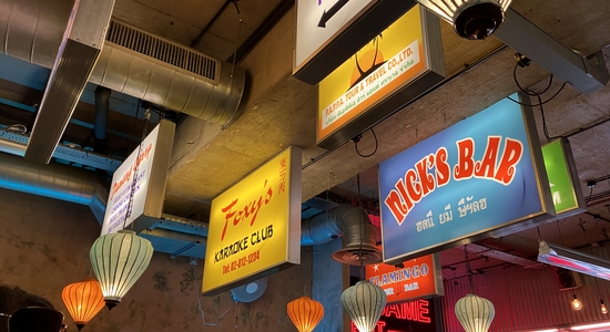 East Street Restaurant