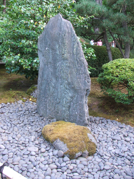 Japanese Garden