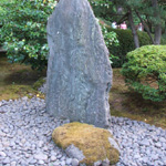 Japanese Garden