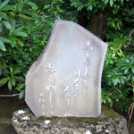 Japanese Garden