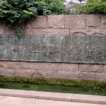 Franklin Delano Roosevelt Memorial