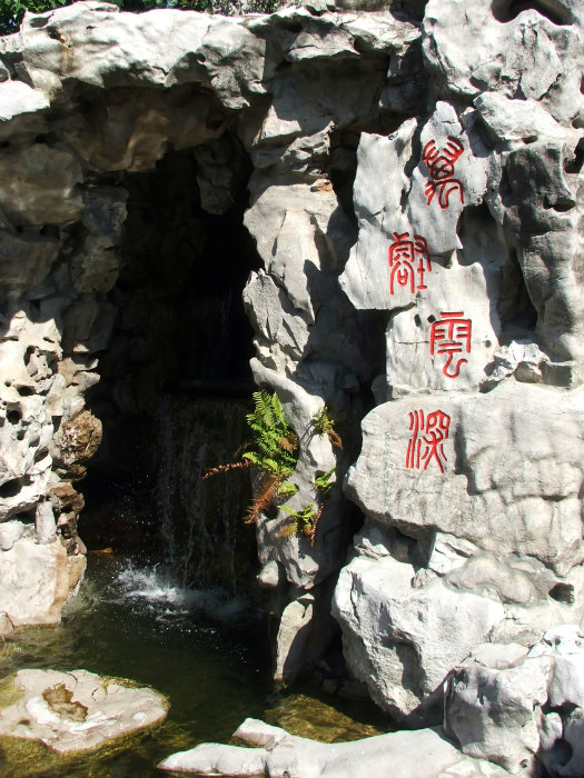 Chinese Garden
