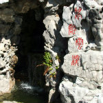 Chinese Garden