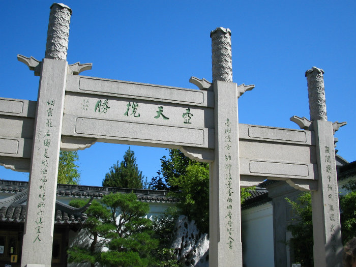 Chinese Garden
