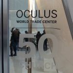 Oculus