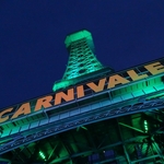 Grand Carnivale