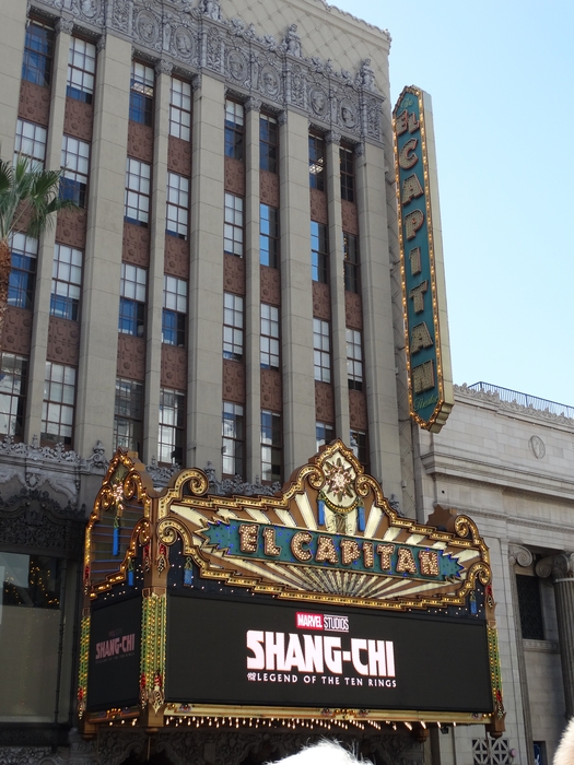 El Capitan Theatre
