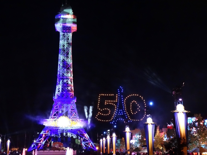 Fun, Fireworks and Fifty
