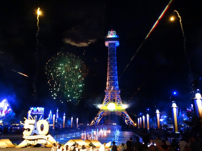 Fun, Fireworks and Fifty