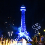 Fun, Fireworks and Fifty