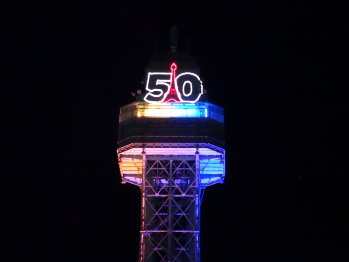 Fun, Fireworks and Fifty