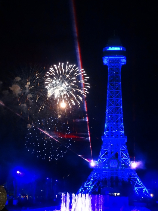 Fun, Fireworks and Fifty