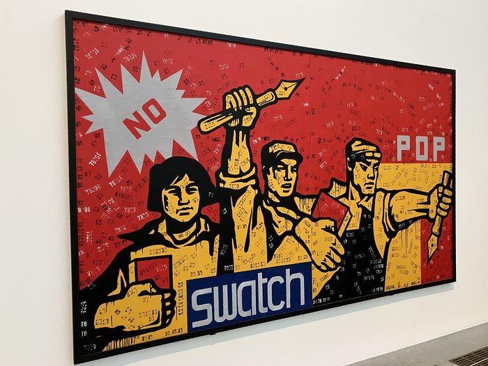 Tate Modern