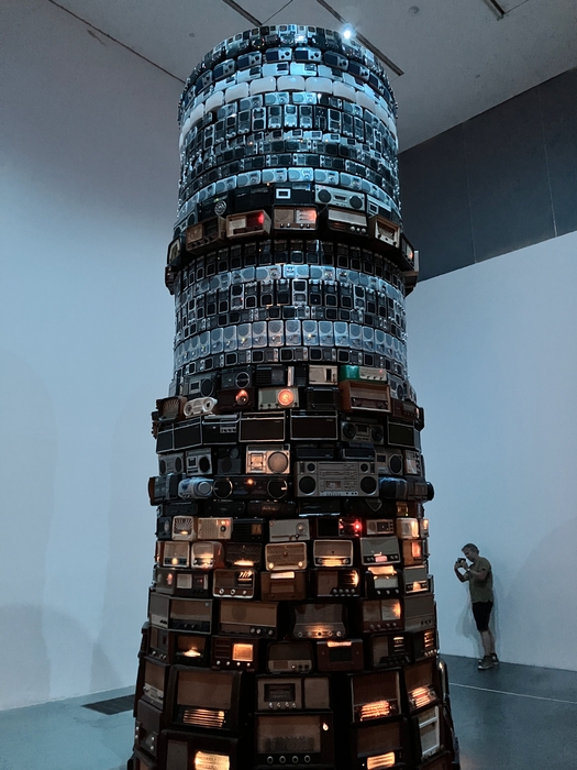 Tate Modern